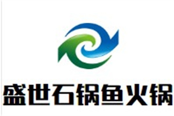 盛世石锅鱼火锅加盟