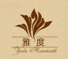 雅度家纺品牌logo