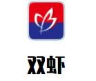 双虾加盟