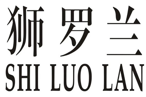 狮罗兰品牌logo