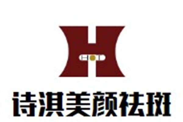 诗淇美颜祛斑品牌logo