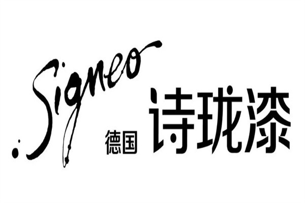 诗珑乳胶漆加盟