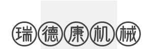 瑞德康机械加盟