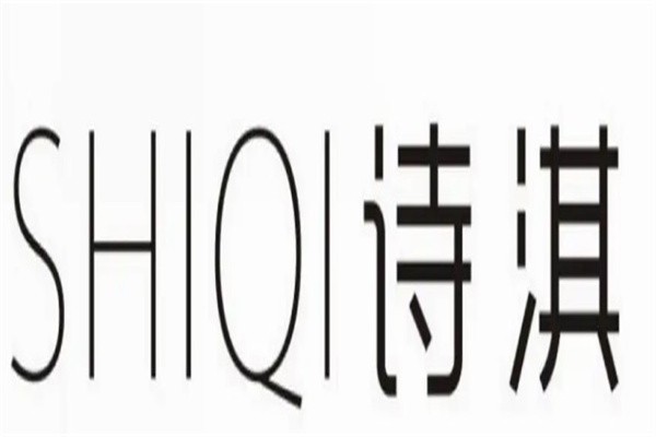 诗淇美颜品牌logo