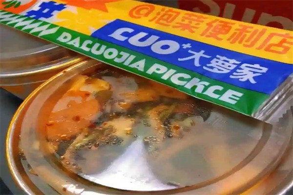 大萝家泡菜便利店产品 门店图片