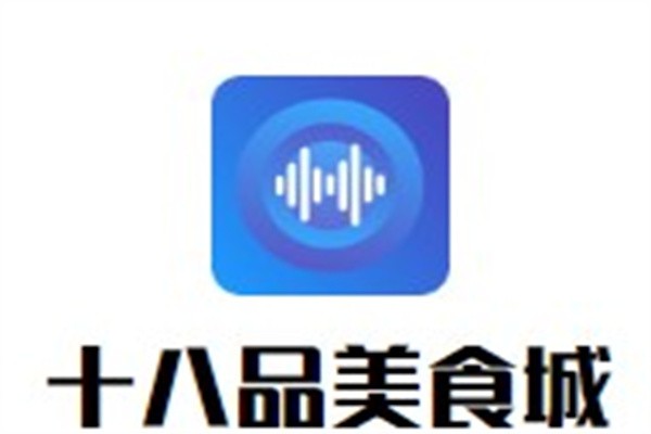 十八品美食城加盟