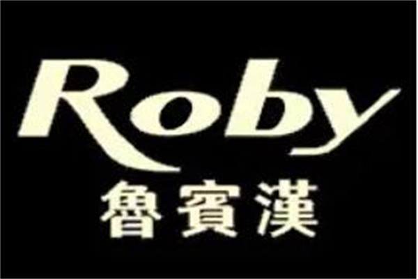 鲁宾汉男装加盟