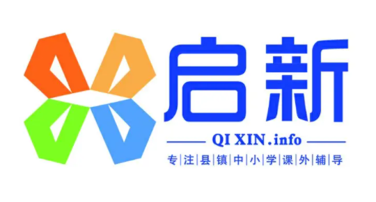 启新教育加盟
