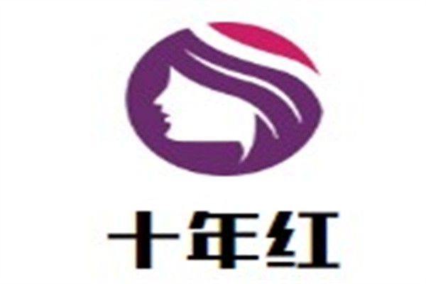 十年红加盟
