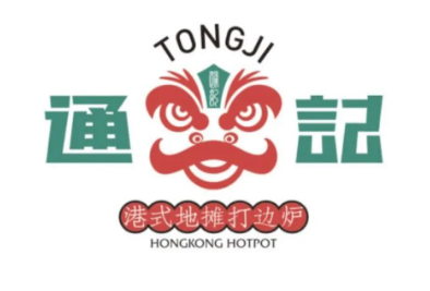 通记打边炉加盟
