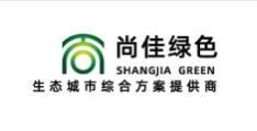 尚佳绿色垒土加盟