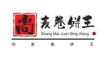 尚麦卷饼王加盟