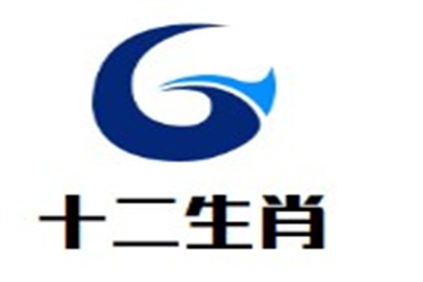 十二生肖加盟