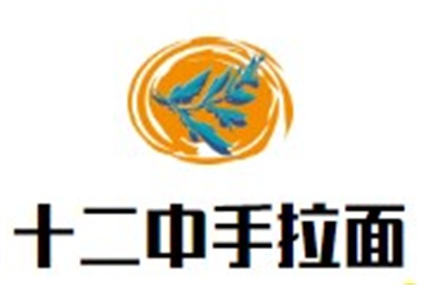 十二中手拉面加盟