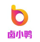 卤小鸭加盟