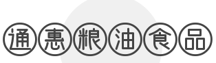 通惠粮油食品加盟