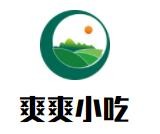 爽爽小吃石锅拌饭加盟