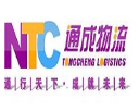 通成物流加盟