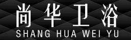 尚华卫浴加盟