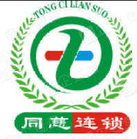 同慈药店加盟