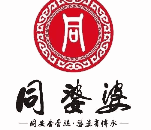 同婆婆香骨鸡腿加盟