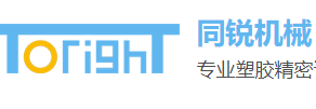 同锐机械加盟