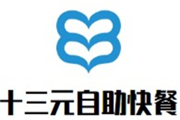 十三元自助快餐加盟