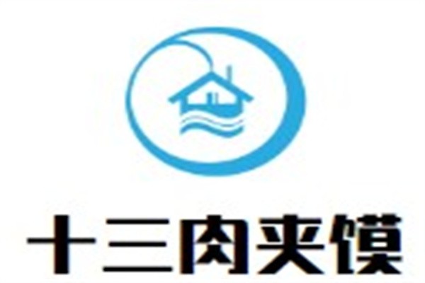 十三肉夹馍加盟