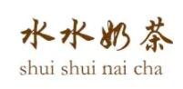 水水奶茶加盟