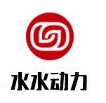 水水动力汉堡店加盟