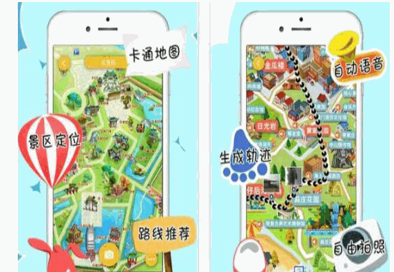 驴迹导游产品 门店图片