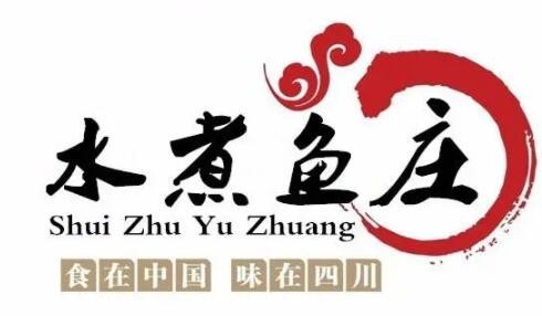 水煮鱼庄火锅加盟