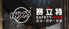 赛立特手套INXS加盟