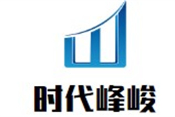时代峰峻加盟