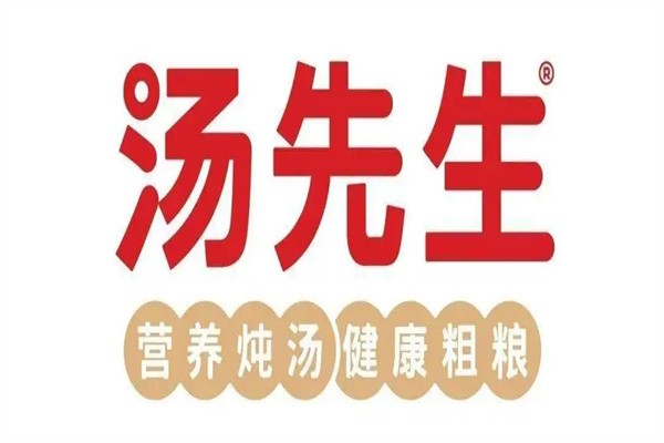 汤先生加盟