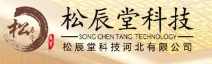 松辰堂科技盐蒸沙疗加盟