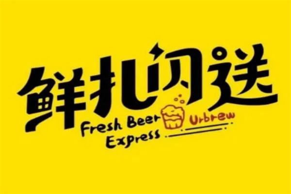 优布劳鲜扎闪送加盟