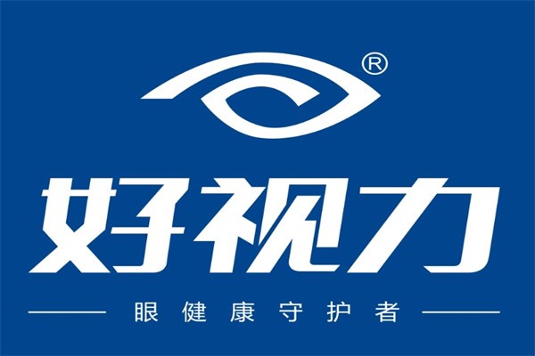 好视力加盟
