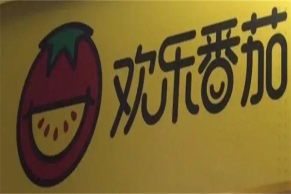 欢乐番茄加盟