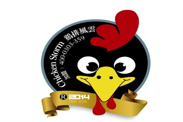 鸡排风云加盟