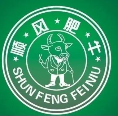 顺风肥牛食品加盟