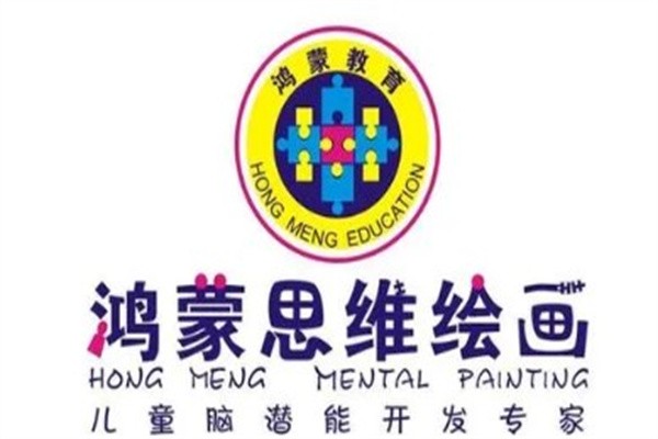 鸿蒙思维绘画品牌logo