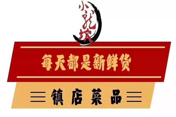 小龙坎食材超市加盟