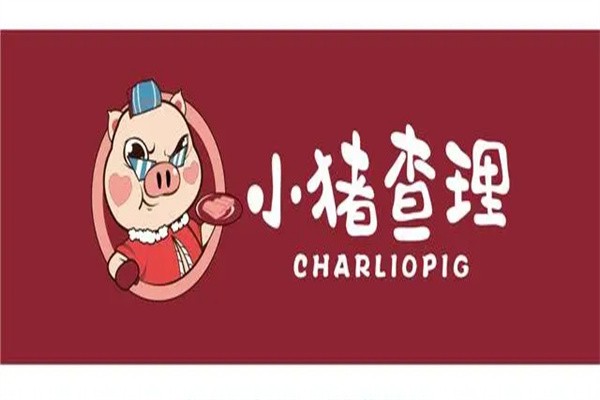 小猪查理加盟