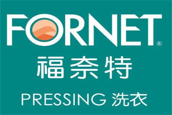 福奈特干洗加盟