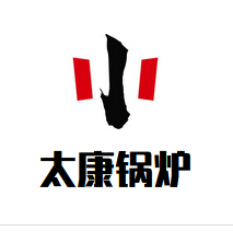 太康锅炉加盟