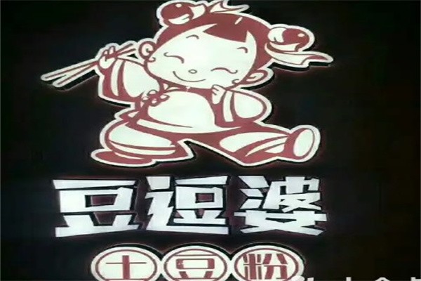 豆逗婆土豆粉加盟