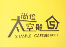 太空舱体验馆加盟