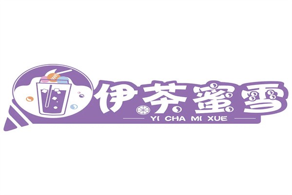 伊茶蜜雪加盟
