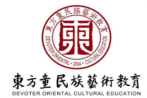东方童民族艺术教育加盟